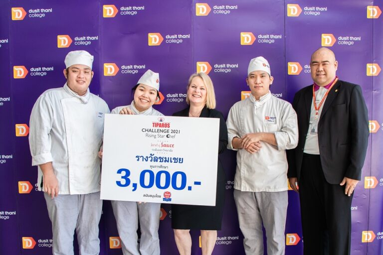 วิทยาลัยดุสิตธานี รับรางวัลชมเชยการแข่งขันปรุงอาหารระดับอุดมศึกษา ในรายการแข่งขัน Tiparos Challenge 2021 Rising Star Chef: Secret of Sauce