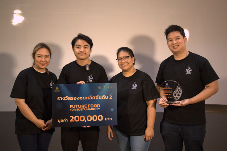 “ไอศกรีมแห่งอนาคต” เบื้องหลังแนวคิดทีม Tastelab คว้ารางวัลรองชนะเลิศอันดับ 2 กับไอเดียไอศกรีมจากแมลงในงาน Future Food APEC 2022
