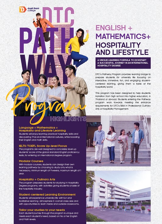 Pathway program leaflet EN 23-01 2 cover
