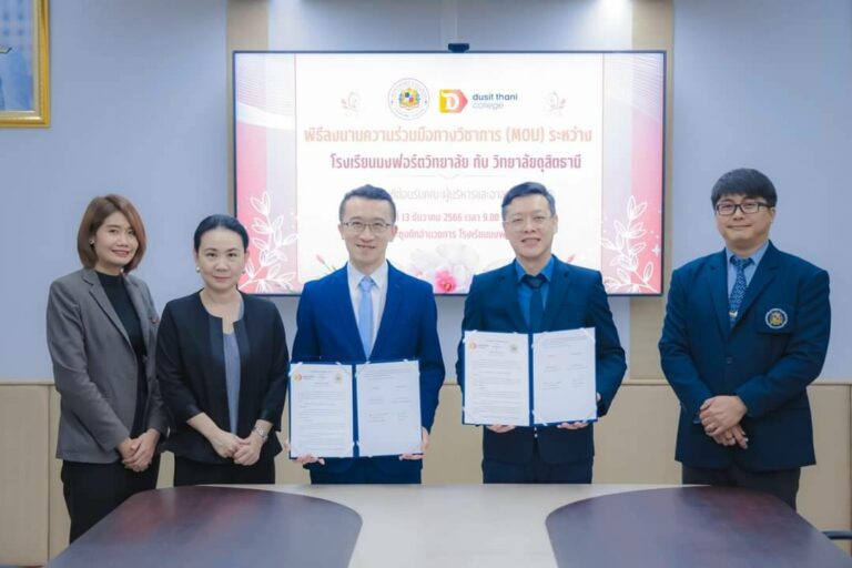 Dusit Thani College signs MoU with Montfort College Secondary Section, Chiang Mai 
