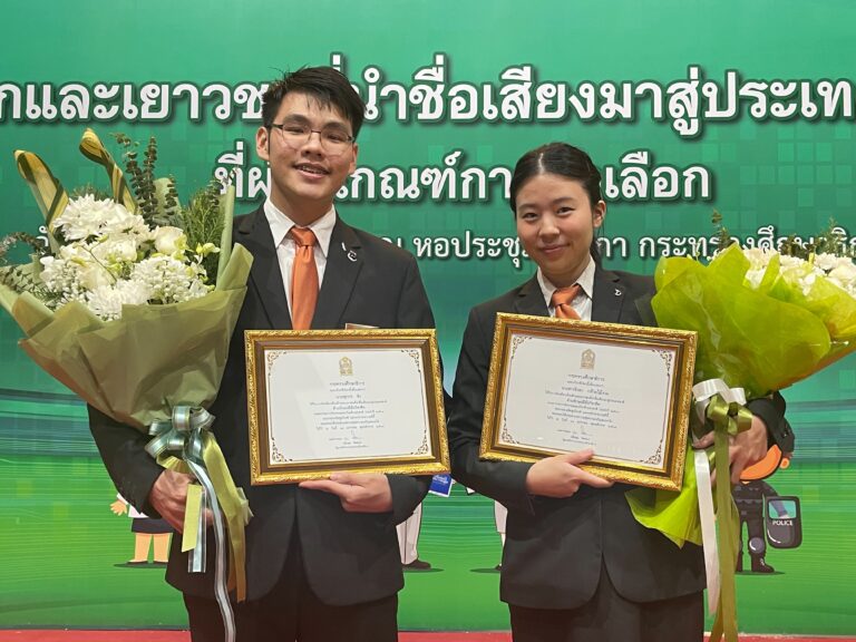 นักศึกษาวิทยาลัยดุสิตธานีรับรางวัลเด็กและเยาวชนดีเด่นผู้นำชื่อเสียงมาสู่ประเทศชาติจากรัฐบาลไทย 