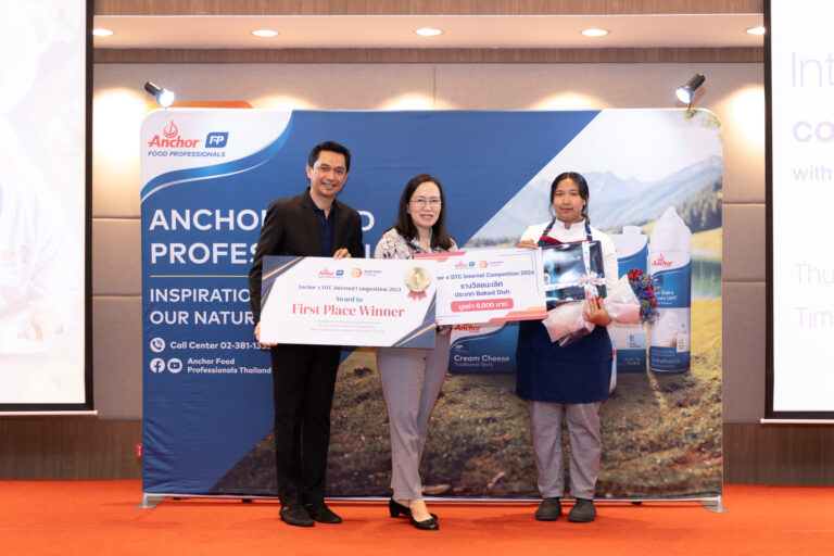วิทยาลัยดุสิตธานี จัดการแข่งขันภายใน โครงการ DTC X Anchor Project 2024 ร่วมกับบริษัท ฟอนเทียร่า แบรนด์ส (ประเทศไทย) จำกัด 