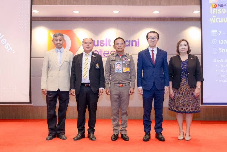 Dusit Thani College collaborates with Pathumwan Institute of Technology to continue opportunity sharing project to give marginal students vocational skills 