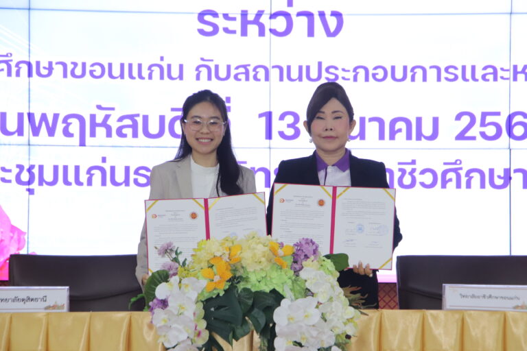 วิทยาลัยดุสิตธานีลงนามความร่วมมือทางวิชาการกับวิทยาลัยอาชีวศึกษาขอนแก่น 