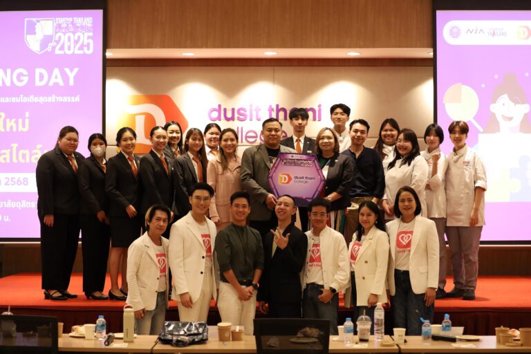 วิทยาลัยดุสิตธานีจัด DTC Pitching Day 2025 เฟ้นหา “นักคิดรุ่นใหม่ ปั้นธุรกิจให้ใช่สไตล์เรา” 
