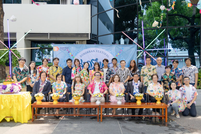 วิทยาลัยดุสิตธานีสืบสานวัฒนธรรมไทย “สงกรานต์ 2568” ชื่นฉ่ำทั้งกรุงเทพฯ และพัทยา 