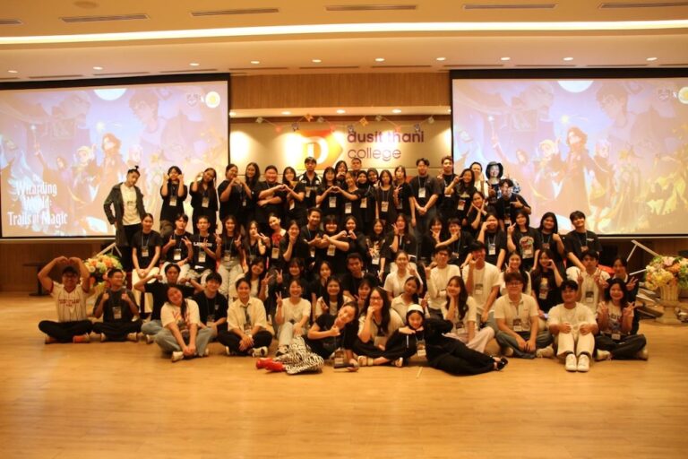 ชมรมทุน วิทยาลัยดุสิตธานี จัดงาน First Meet สานสัมพันธ์รุ่นพี่–รุ่นน้อง 