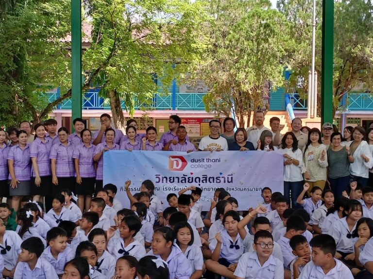 วิทยาลัยดุสิตธานี บริจาคสิ่งของให้แก่โรงเรียนบ้านดงวิทยาคาร จ.นครนายก