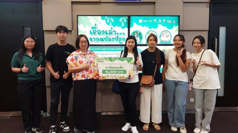  ชมรมปลูกรักษ์พันธุ์พืช คว้ารางวัลชนะเลิศประเภท “ร่วมปลูกในที่ทำงาน” ในโครงการ Plantable Bangkok 