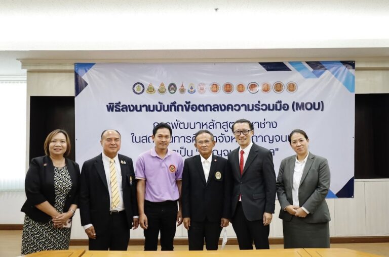 วิทยาลัยดุสิตธานี ร่วมขับเคลื่อนหลักสูตรวิชาช่างในสถาบันการศึกษาจังหวัดกาญจนบุรี