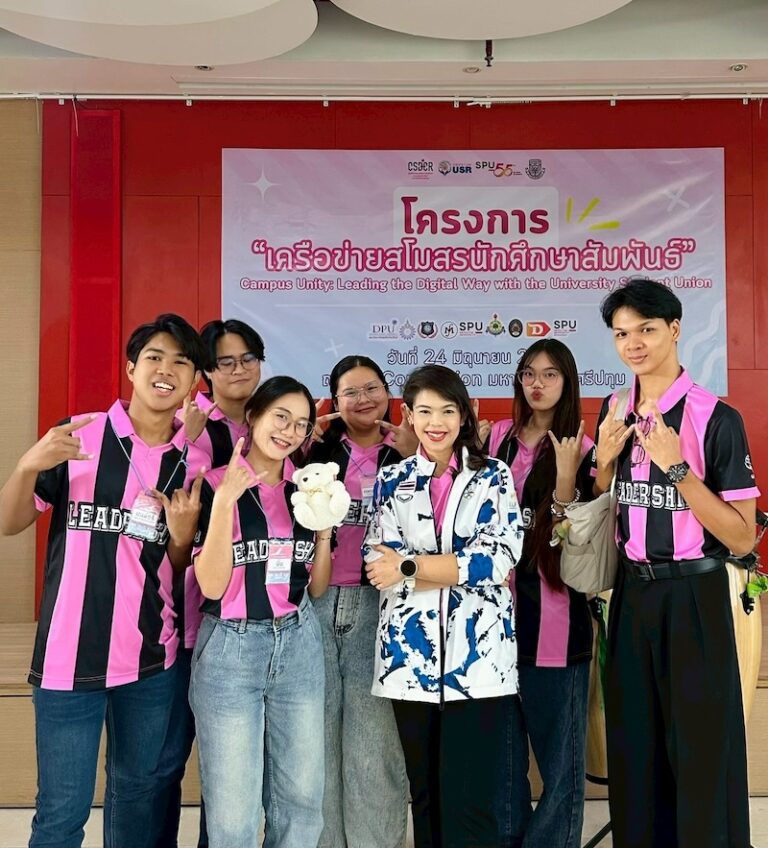 สโมสรนักศึกษาวิทยาลัยดุสิตธานี ร่วมกระชับมิตรโครงการ “เครือข่ายสโมสรนักศึกษาสัมพันธ์” 