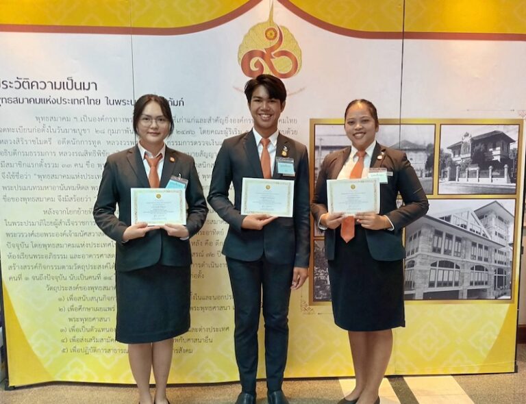 นักศึกษาวิทยาลัยดุสิตธานี เข้ารับรางวัลความประพฤติดี ประจำปี 2568