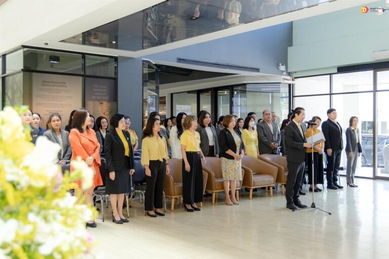 วิทยาลัยดุสิตธานีถวายพระพรชัยมงคลวันเฉลิมพระชนมพรรษา พระบาทสมเด็จพระเจ้าอยู่หัว รัชกาลที่ 10