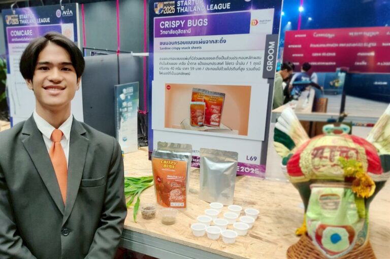 “Crispy Bugs” – Dusit Thani College Students Showcase Award-Winning Edible Insect Snack at SITE 2025