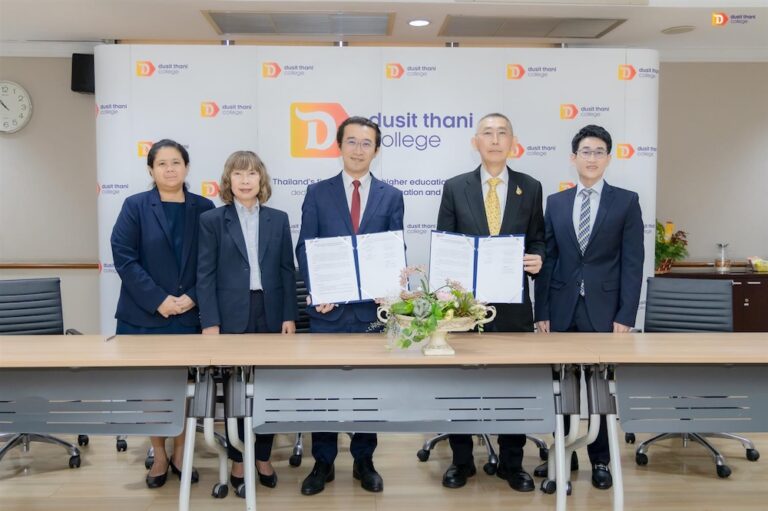 วิทยาลัยดุสิตธานี ลงนามความร่วมมือกับ อุตสาหกรรมแป้งข้าวสาลีไทย จำกัด 