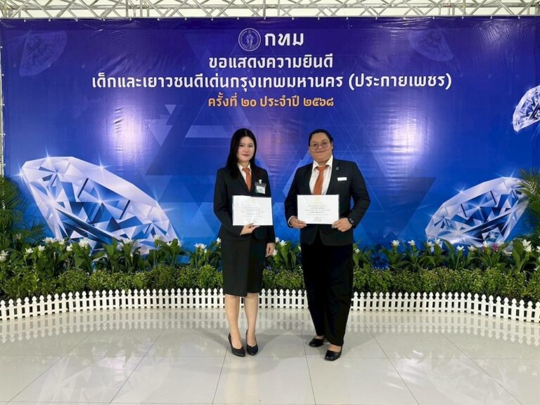นักศึกษาวิทยาลัยดุสิตธานีคว้ารางวัลเยาวชนดีเด่นกรุงเทพมหานคร (ประกายเพชร) ประจำปี 2568 
