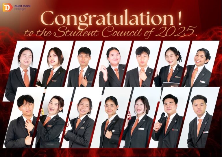 พร้อมขับเคลื่อนวิทยาลัยดุสิตธานีไปข้างหน้ากับคณะกรรมการบริหารสโมสรนักศึกษาชุดใหม่ 