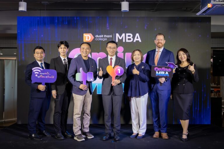 วิทยาลัยดุสิตธานีเปิดตัว MBA Online 100% ยกระดับผู้นำธุรกิจบริการยุคใหม่ เรียนจากที่ไหนก็ได้ในโลก 