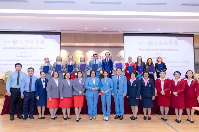 วิทยาลัยดุสิตธานี เซ็น MoU กับ 6 สถาบันการศึกษา