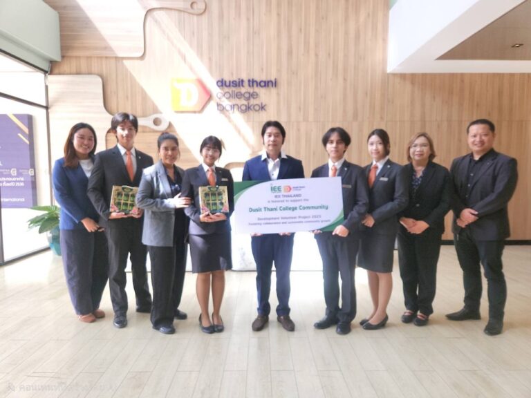 วิทยาลัยดุสิตธานีร่วมแสดงความยินดีแก่ศิษย์เก่าที่ได้รับทุนฝึกงานในสหรัฐอเมริกา