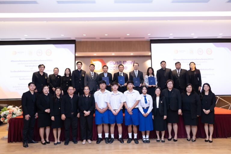 วิทยาลัยดุสิตธานี เซ็น MoU กับ 2 สถาบันการศึกษา 