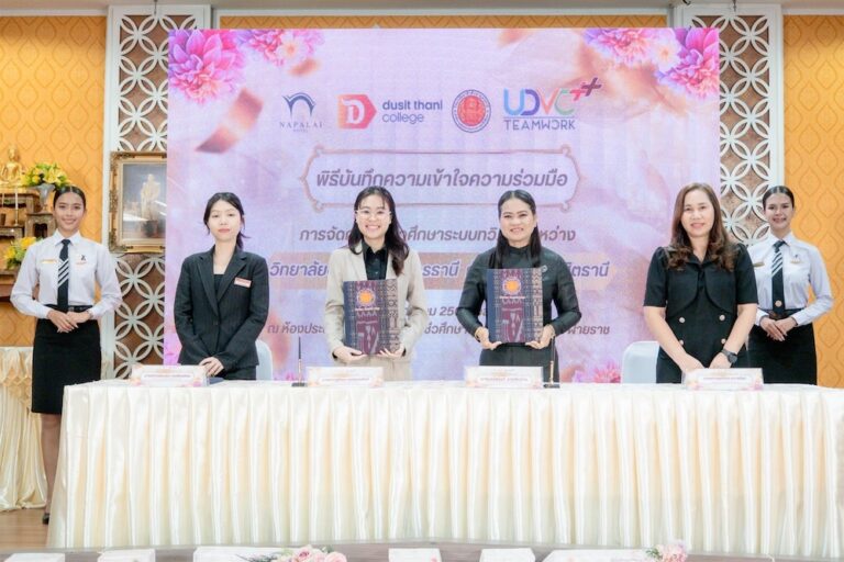 วิทยาลัยดุสิตธานี เซ็น MoU กับวิทยาลัยอาชีวศึกษาอุดรธานี 