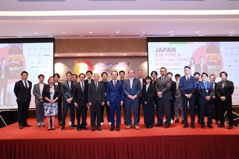 วิทยาลัยดุสิตธานีจัดงาน Japan Job Fair & Matching Event ดึงคนไทยไปทำงานที่ญี่ปุ่น 
