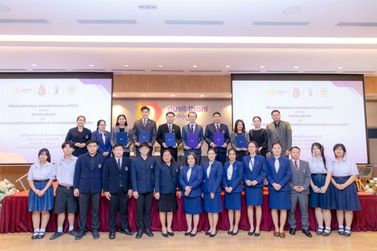 วิทยาลัยดุสิตธานี เซ็น MoU กับ 3 โรงเรียนชั้นนำ มัธยมวัดสิงห์ สตรีวัดระฆัง และอัสสัมชัญนครราชสีมา 