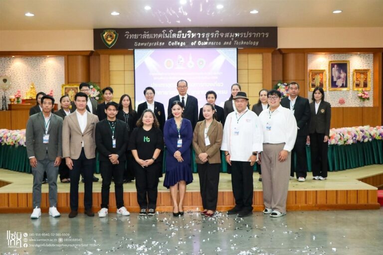 วิทยาลัยดุสิตธานีส่งอาจารย์ผู้ทรงคุณวุฒิ ร่วมตัดสินการแข่งขันทักษะวิชาชีพฯ ณ วิทยาลัยเทคโนโลยีบริหารธุรกิจสมุทรปราการ