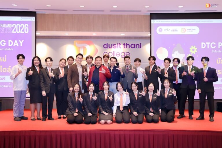 DTC Pitching Day 2026 เฟ้นหาตัวแทนวิทยาลัยดุสิตธานี สู่เวทีประชันไอเดีย Startup ระดับชาติ