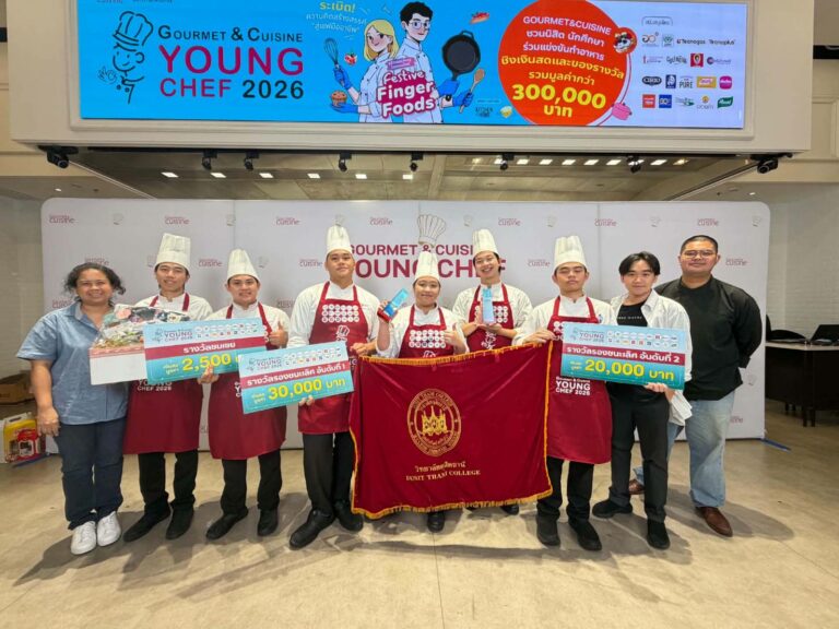 วิทยาลัยดุสิตธานีโชว์ศักยภาพนักศึกษาด้านการประกอบอาหาร กวาดรางวัลจากเวที Gourmet & Cuisine Young Chef 2026 