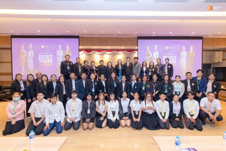 วิทยาลัยดุสิตธานีต้อนรับคณะศึกษาดูงานจากสำนักงานส่งเสริมการเรียนรู้ กาญจนบุรี แลกเปลี่ยนเรียนรู้และสัมผัสประสบการณ์จริงด้านการบริการ 