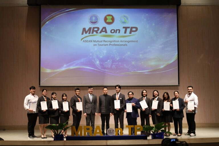 วิทยาลัยดุสิตธานีรับมอบใบรับรองหน่วยอบรมและหน่วยประเมินตามมาตรฐาน MRA on TP ประจำปี 2569 